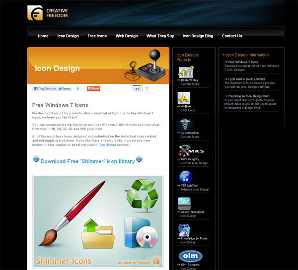 Іконки від Творчої свободи в для Windows 7