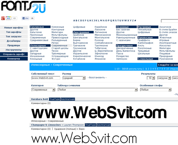 fonts2u.com